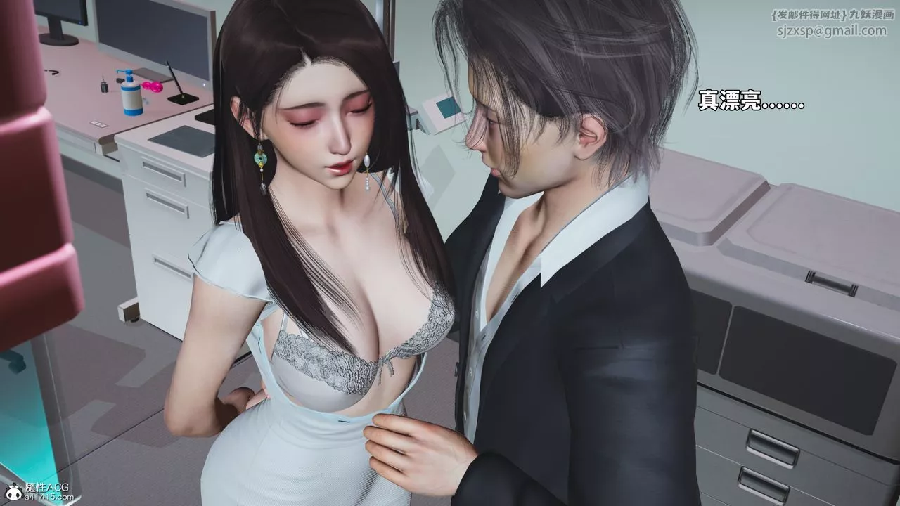 [3D]我成瞭大反派_第二季-第64話 - 图片 25
