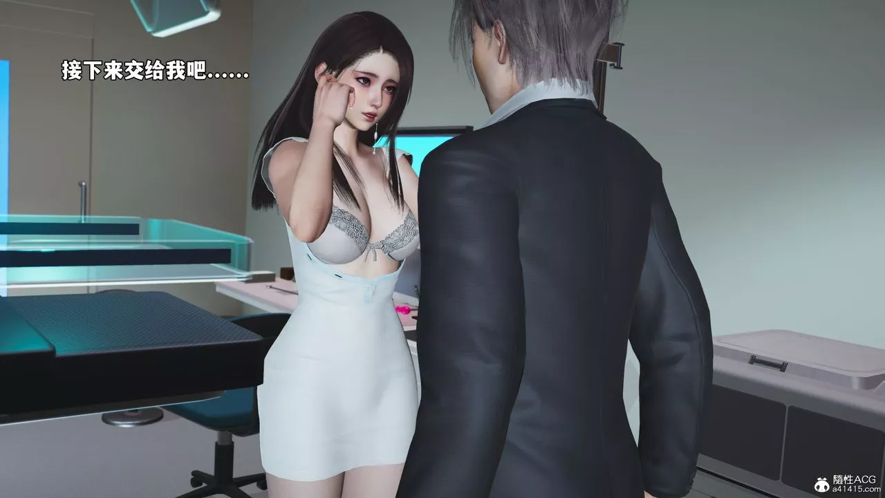 [3D]我成瞭大反派_第二季-第64話 - 图片 27