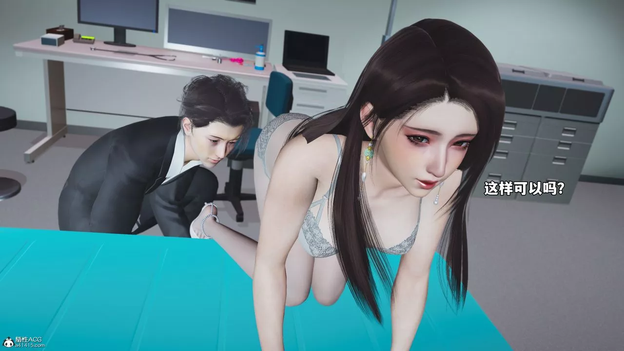 [3D]我成瞭大反派_第二季-第64話 - 图片 35