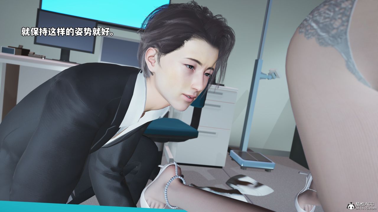 [3D]我成瞭大反派_第二季第64話