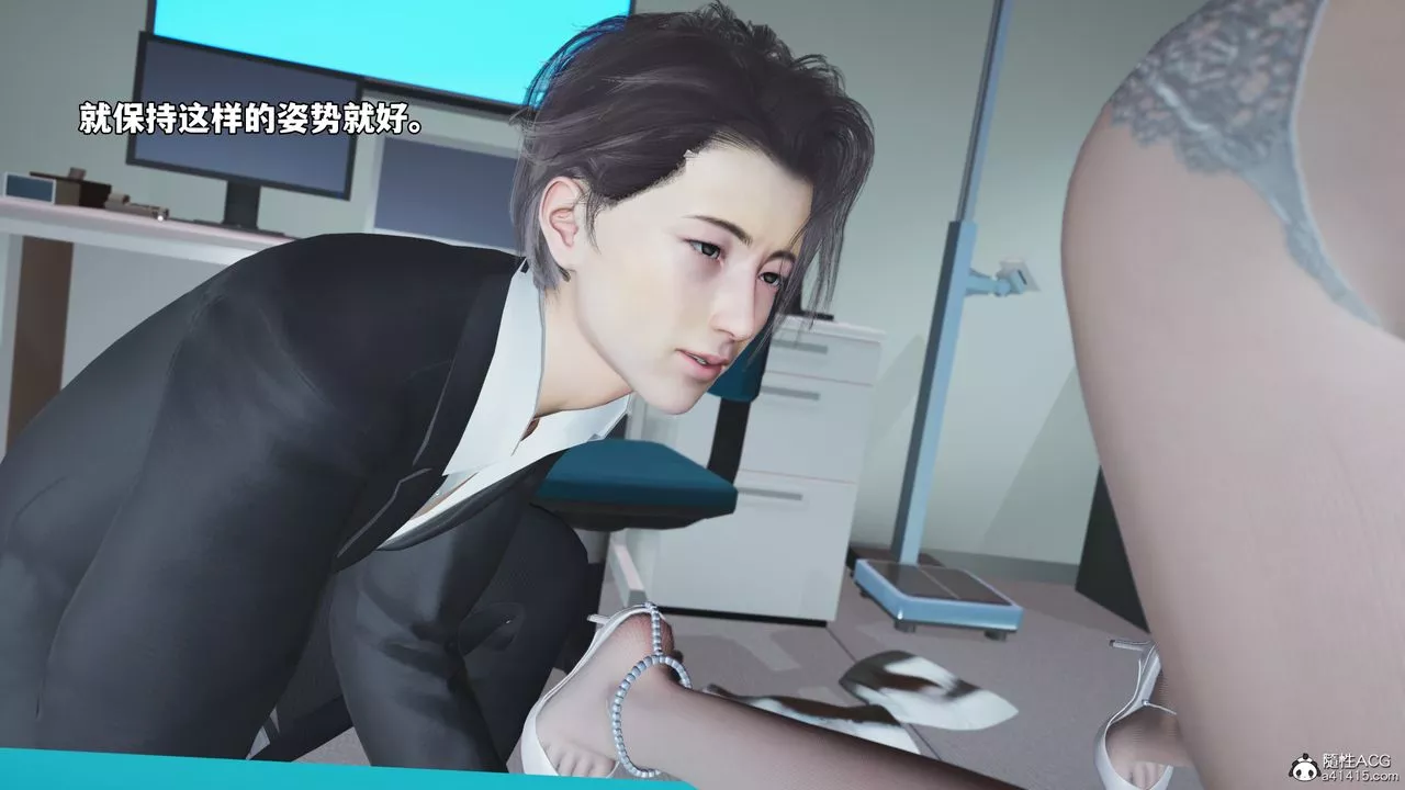 [3D]我成瞭大反派_第二季-第64話 - 图片 36