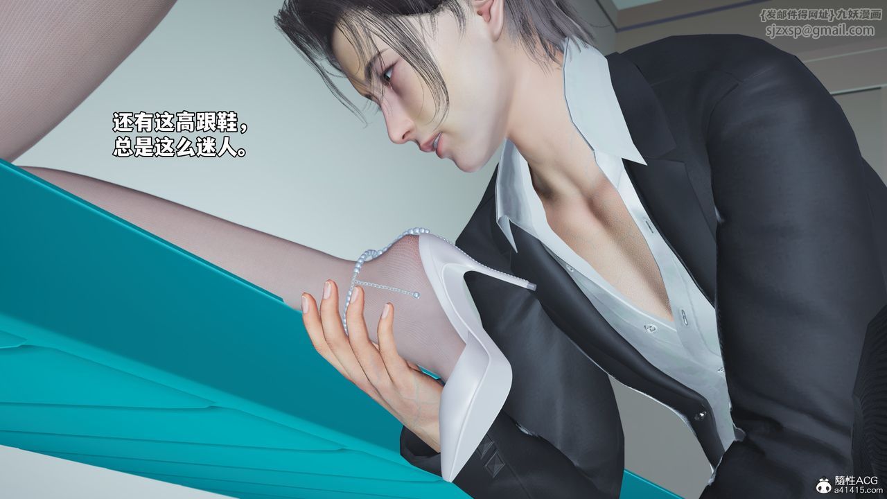 [3D]我成瞭大反派_第二季第64話