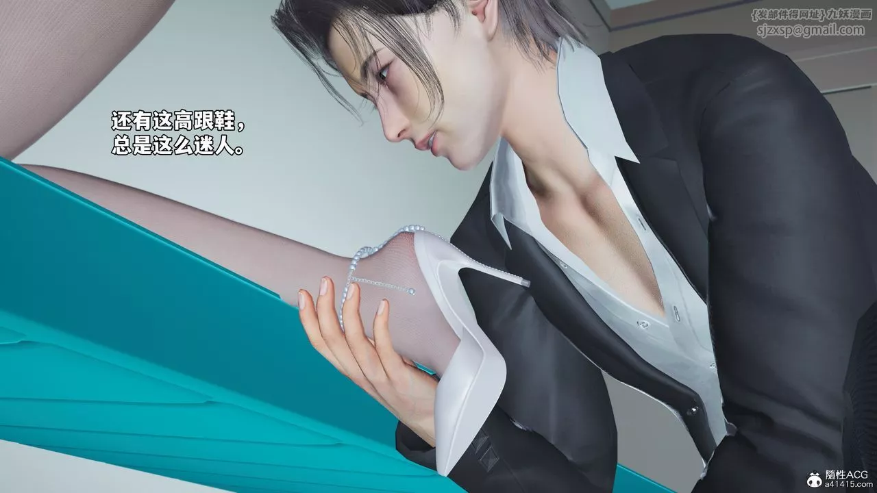 [3D]我成瞭大反派_第二季第64話
