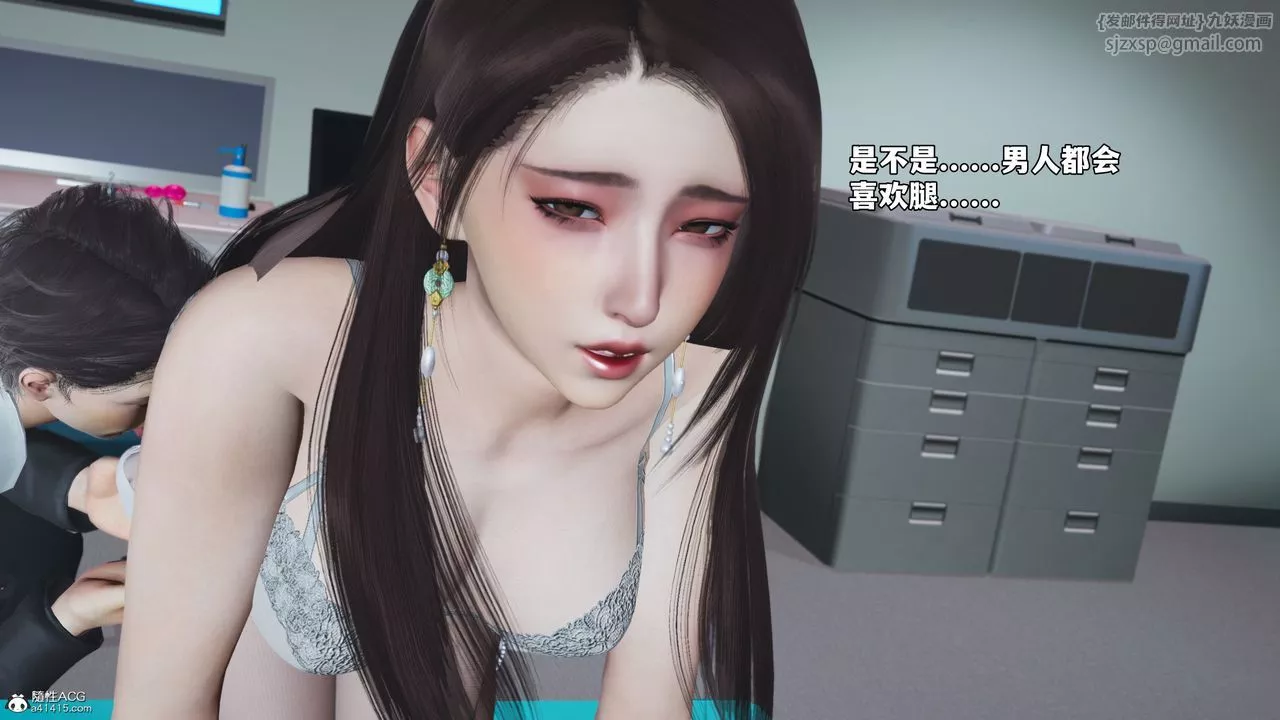 [3D]我成瞭大反派_第二季-第64話 - 图片 40