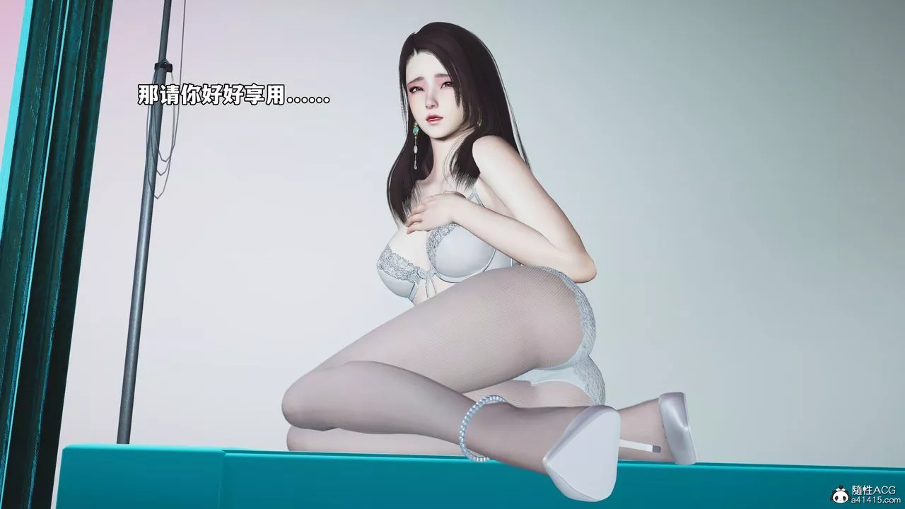 [3D]我成瞭大反派_第二季-第64話 - 图片 50