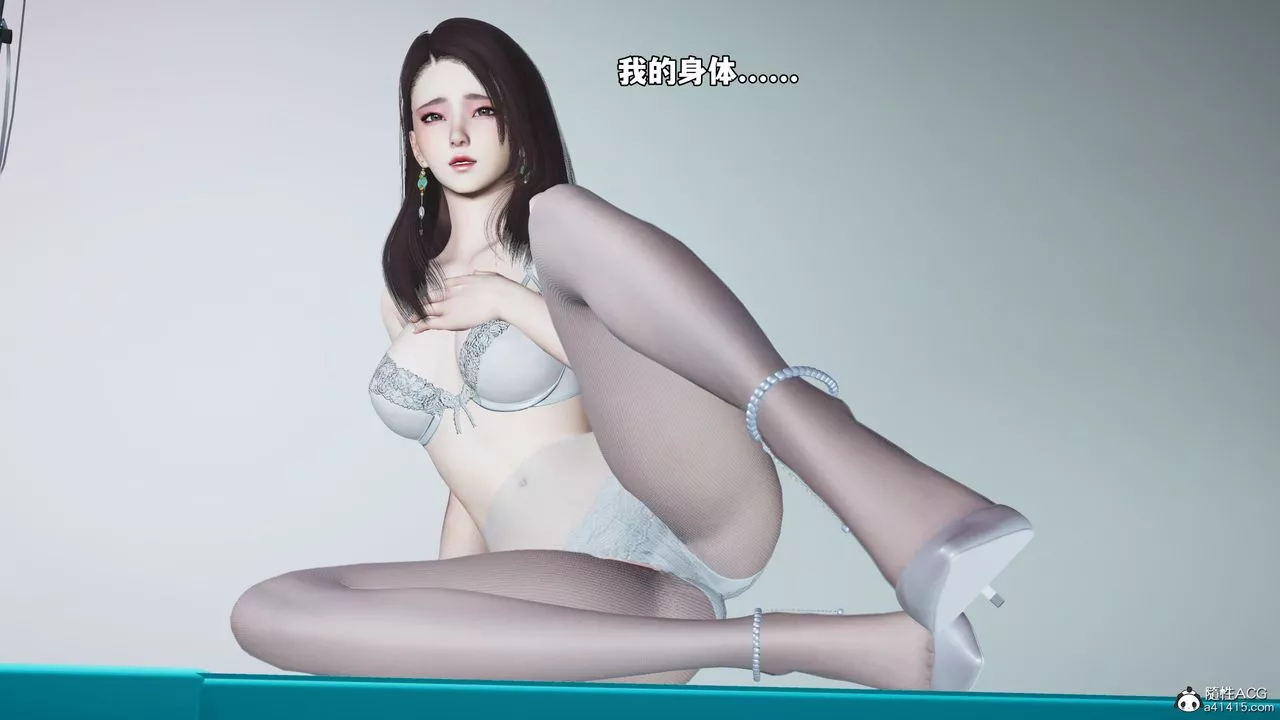 [3D]我成瞭大反派_第二季第64話