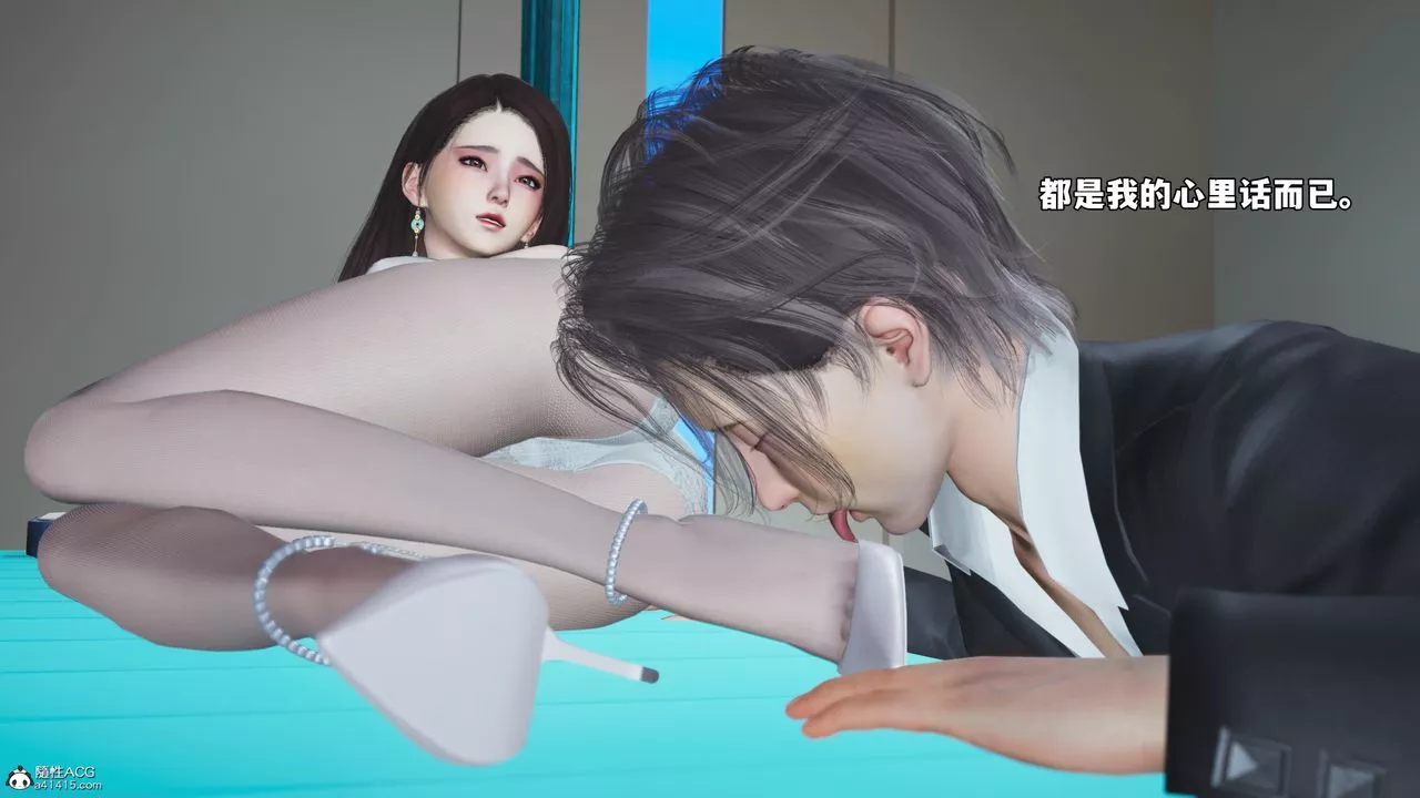 [3D]我成瞭大反派_第二季-第64話 - 图片 54