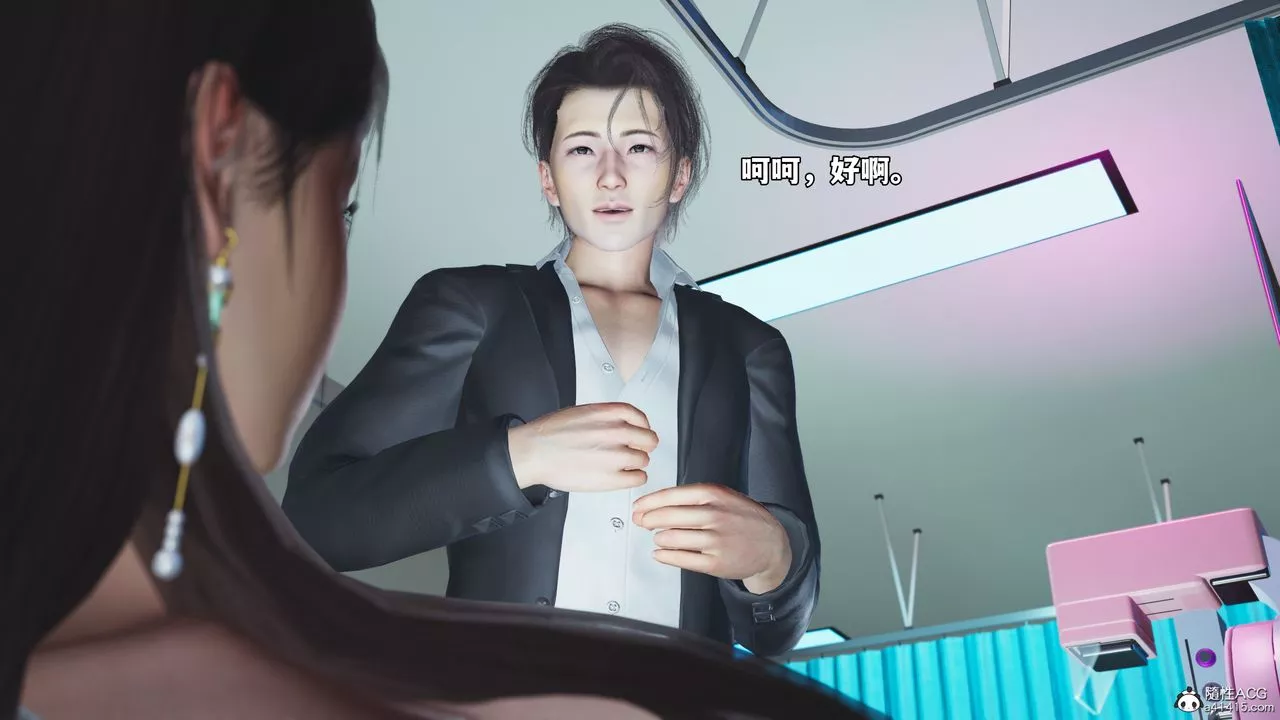 [3D]我成瞭大反派_第二季-第64話 - 图片 64