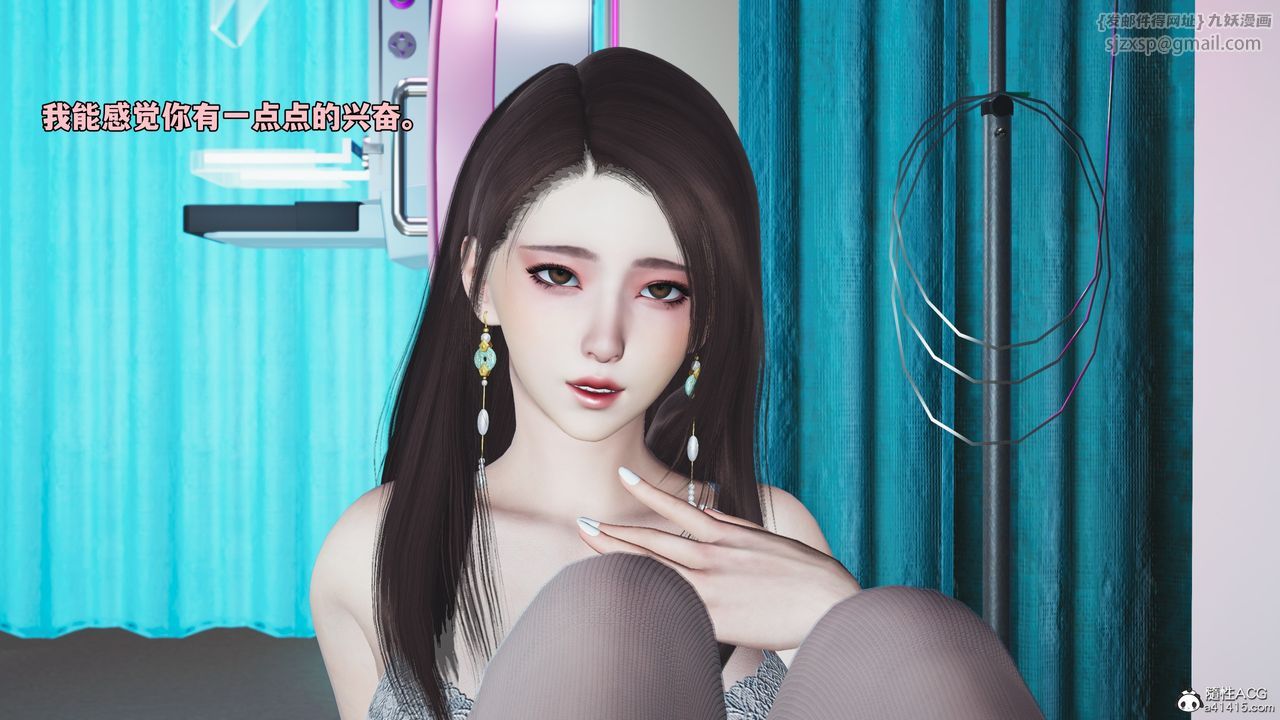 [3D]我成瞭大反派_第二季第64話