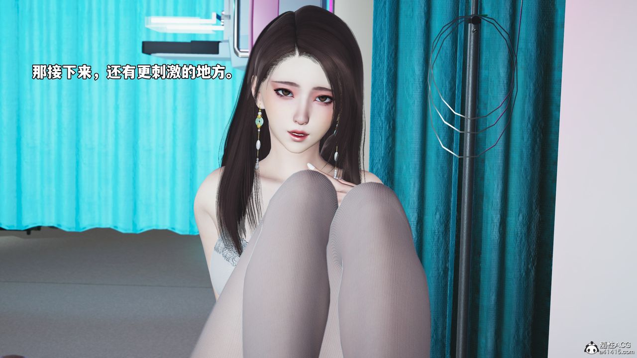 [3D]我成瞭大反派_第二季第64話