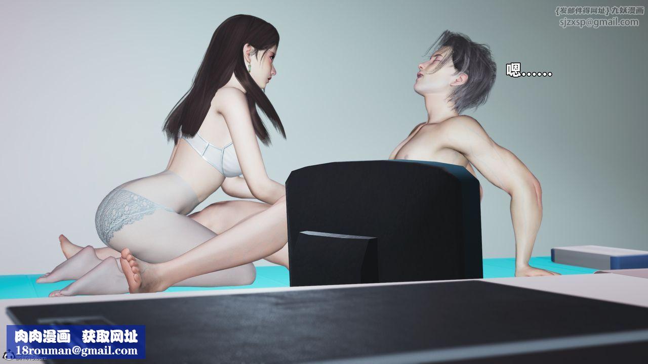 [3D]我成瞭大反派_第二季第64話