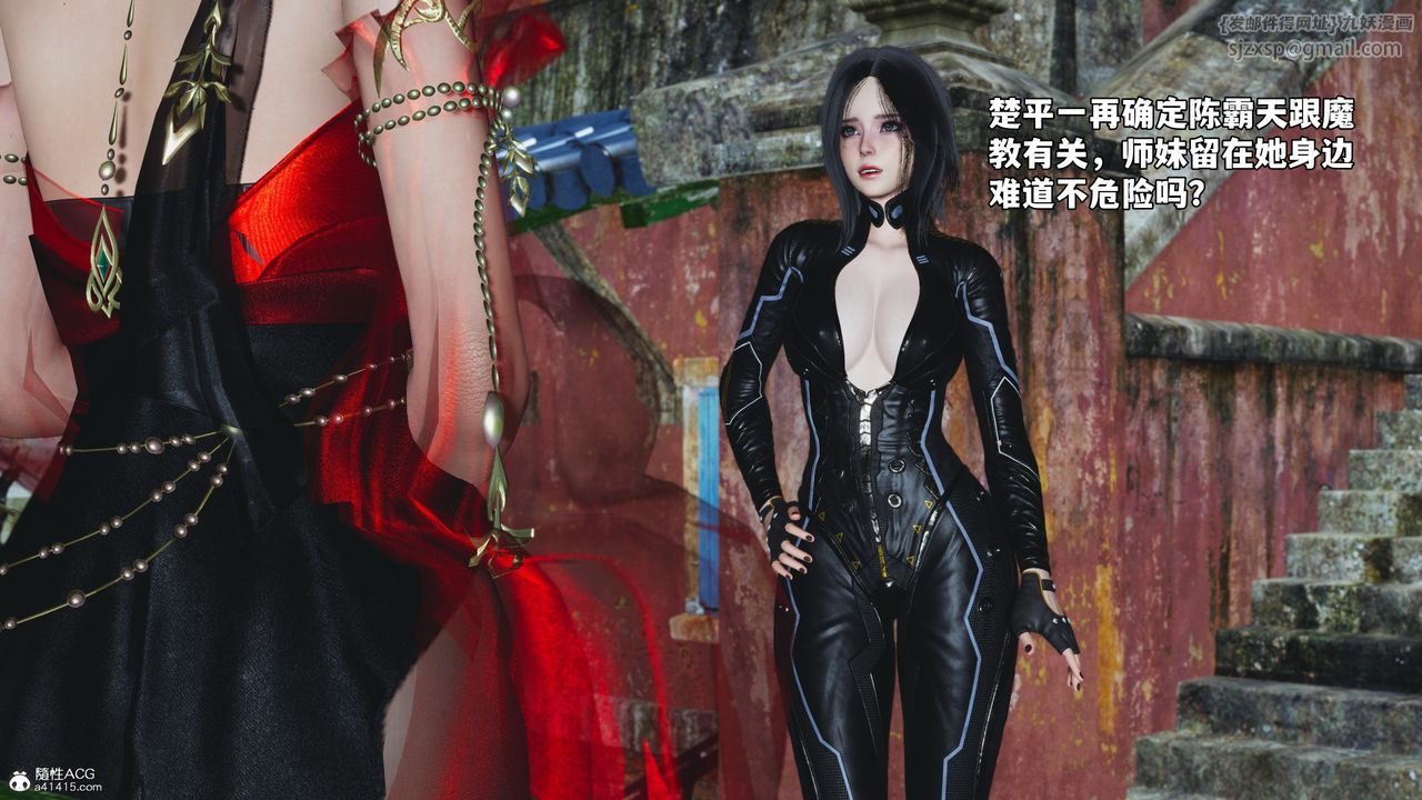 [3D]我成瞭大反派_第二季第65話