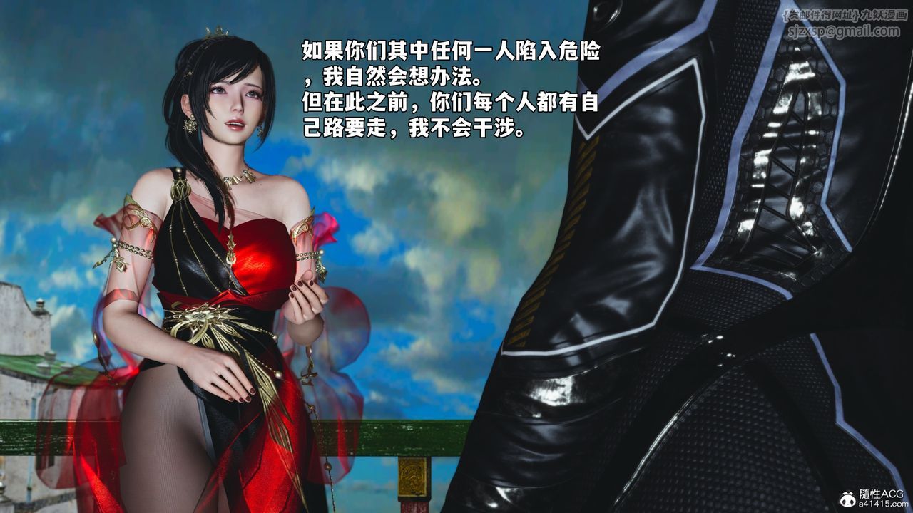 [3D]我成瞭大反派_第二季第65話