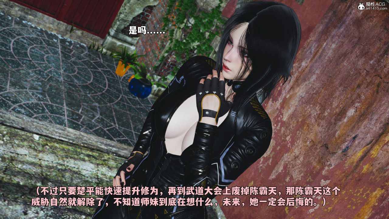 [3D]我成瞭大反派_第二季第65話