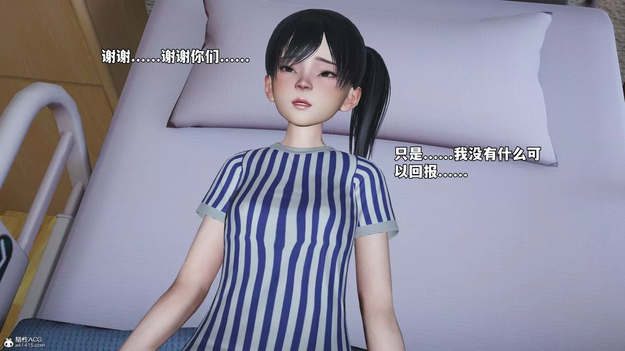 [3D]我成瞭大反派_第二季-第65話 - 图片 41