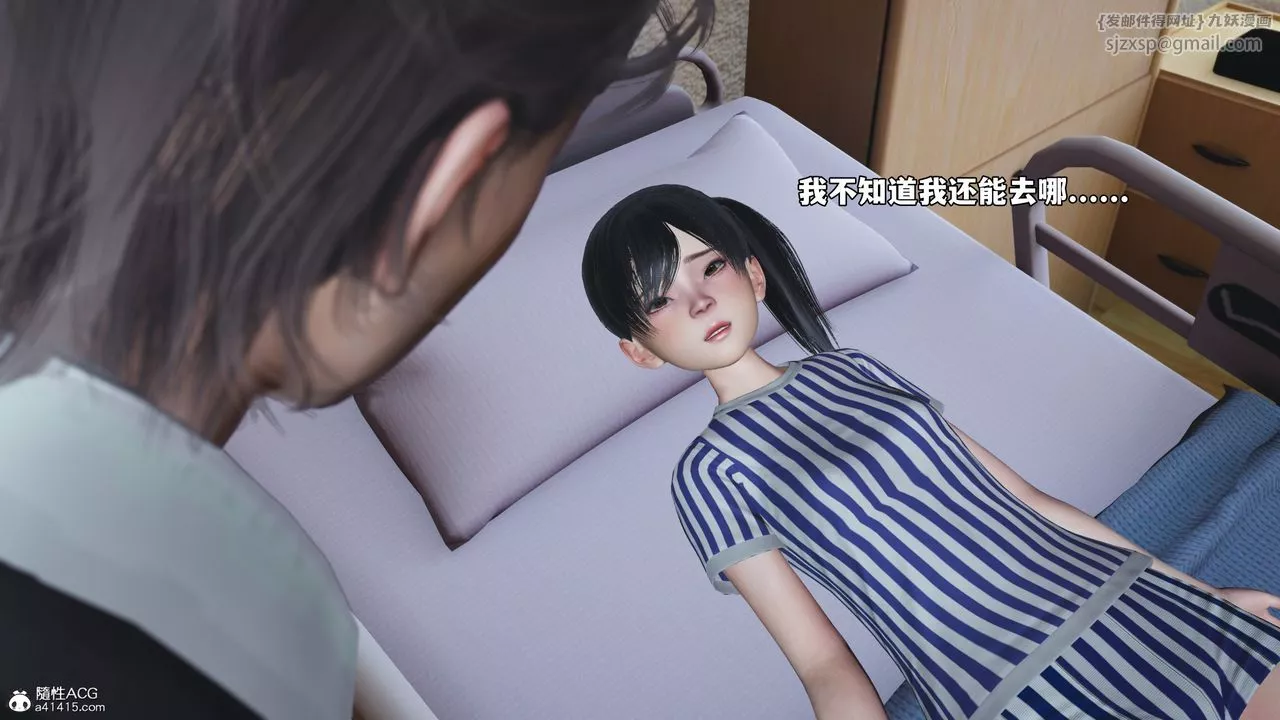[3D]我成瞭大反派_第二季-第65話 - 图片 45