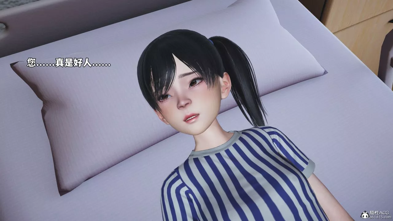 [3D]我成瞭大反派_第二季-第65話 - 图片 47