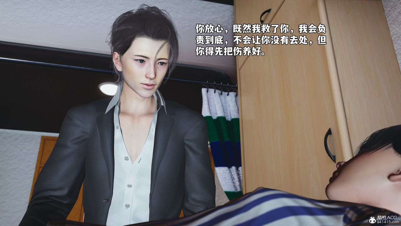 [3D]我成瞭大反派_第二季第65話