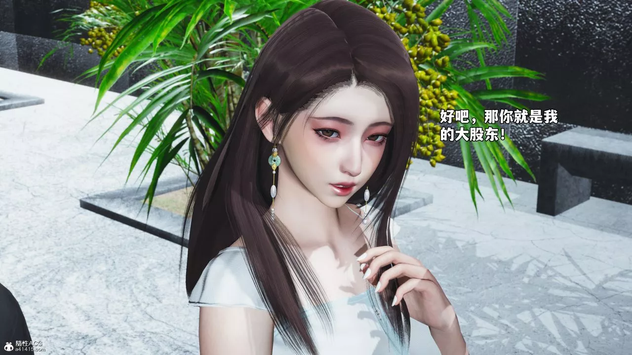 [3D]我成瞭大反派_第二季-第65話 - 图片 60