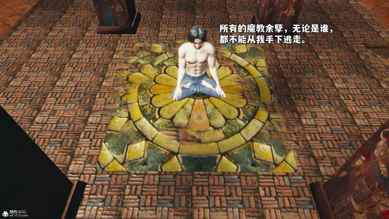 [3D]我成瞭大反派_第二季-第65話 - 图片 69