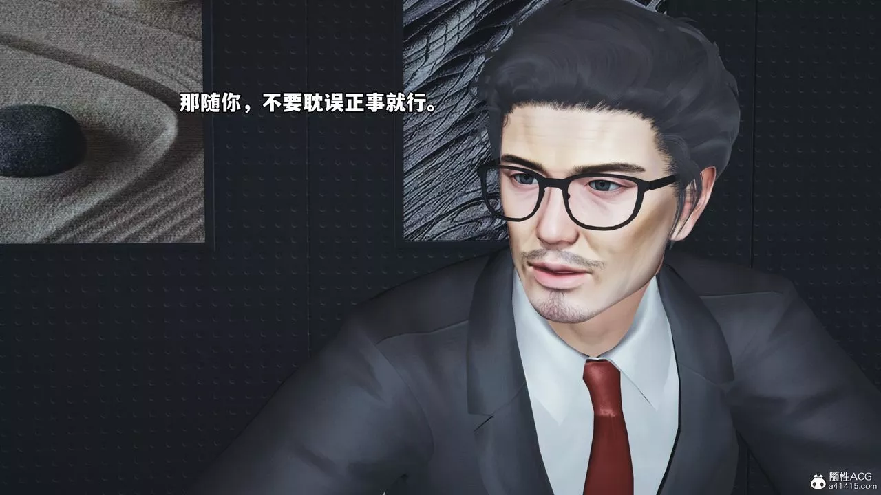 [3D]我成瞭大反派_第二季-第65話 - 图片 79