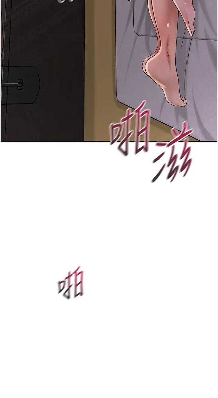 花容湿色:取花点第12話-侵蝕身心的絕倫快感