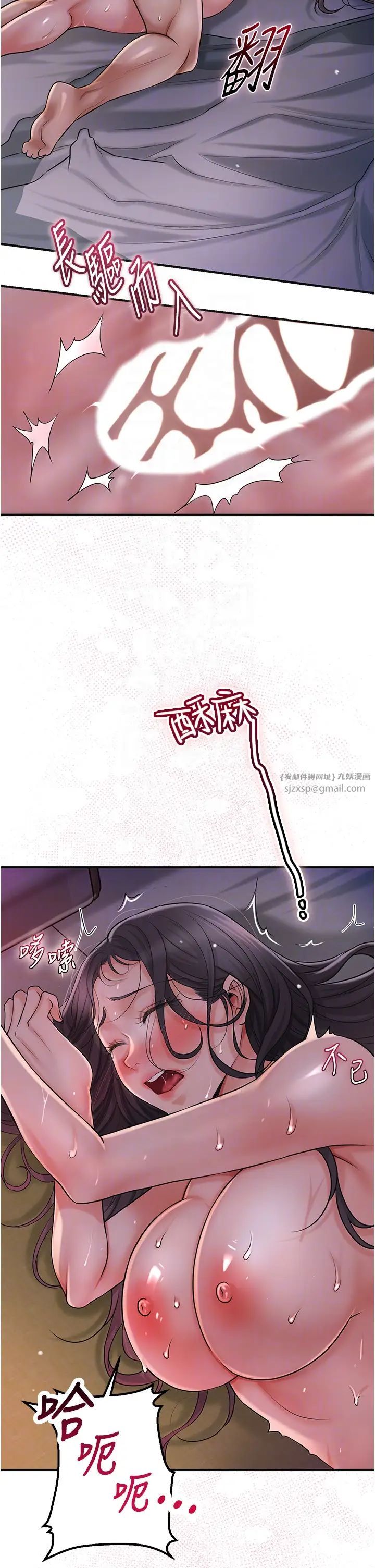 花容湿色:取花点第12話-侵蝕身心的絕倫快感