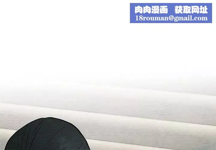 狂眼-第22話 - 图片 1
