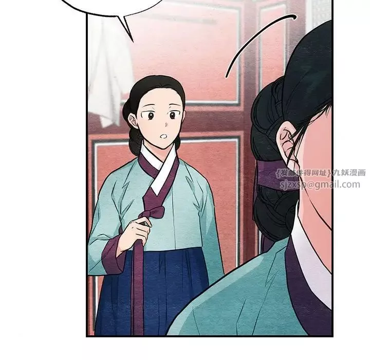 狂眼-第22話 - 图片 17