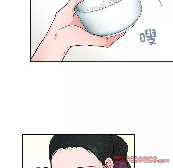狂眼-第22話 - 图片 46