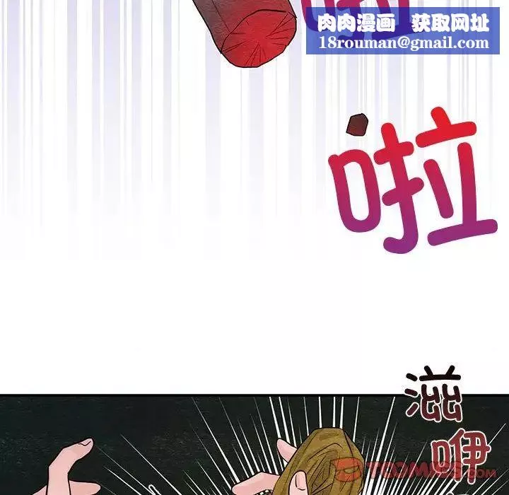 狂眼-第22話 - 图片 54