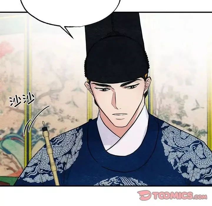 狂眼-第22話 - 图片 94