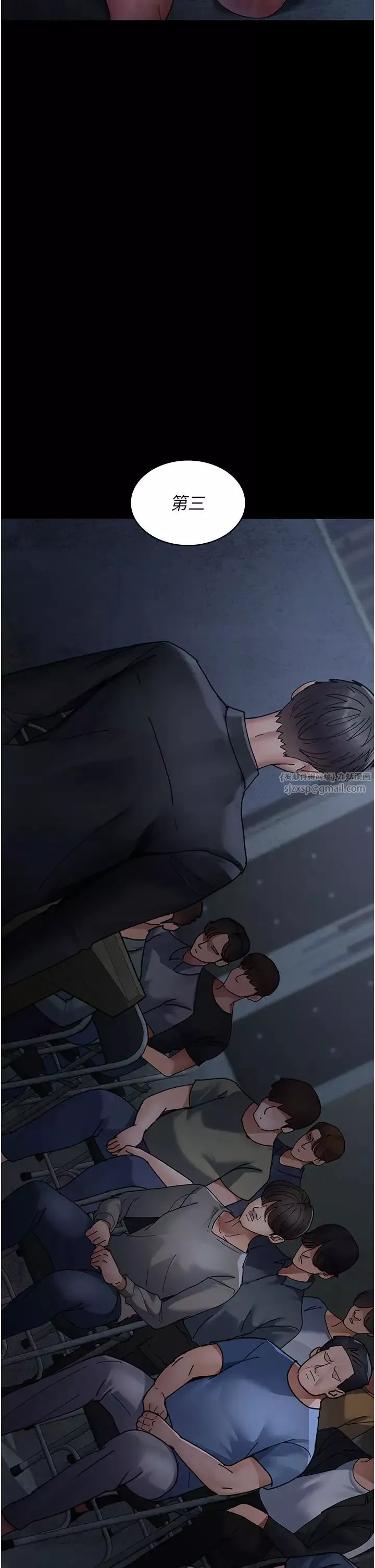 夜間診療室第66話-線上直播處罰過程