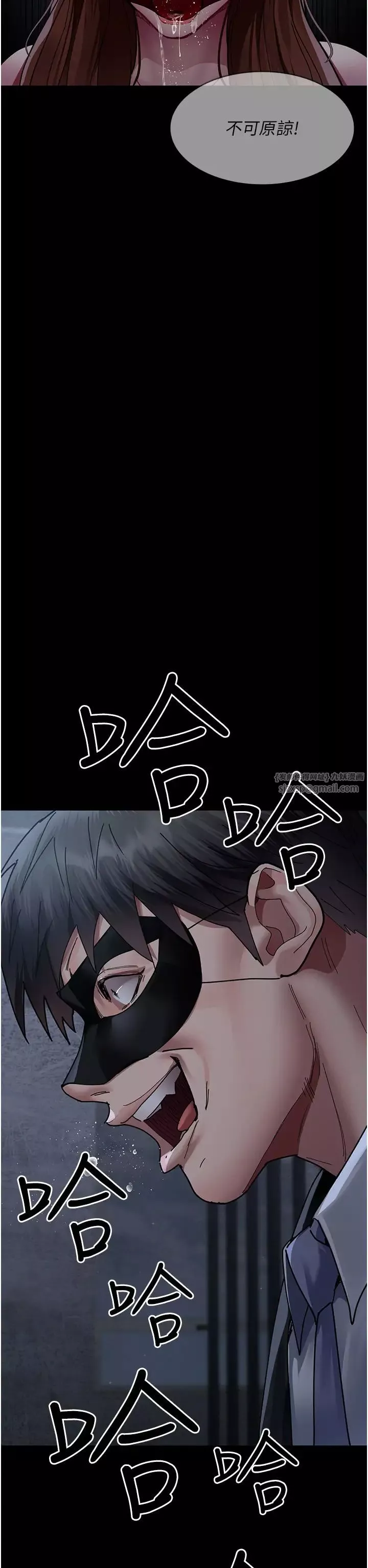 夜間診療室第66話-線上直播處罰過程