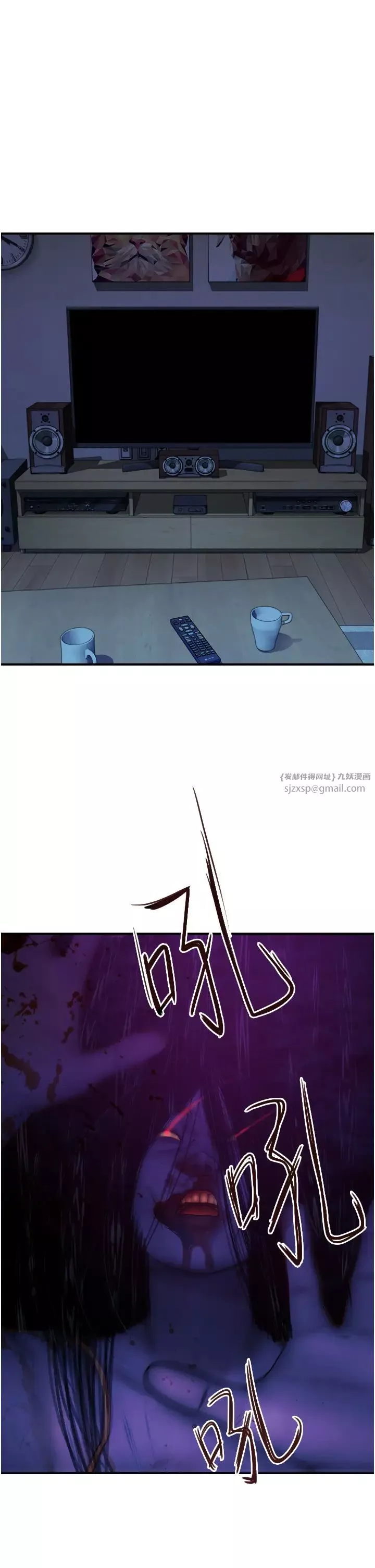 继母的香味-第60話-志遠…讓阿姨來幫你… - 图片 2