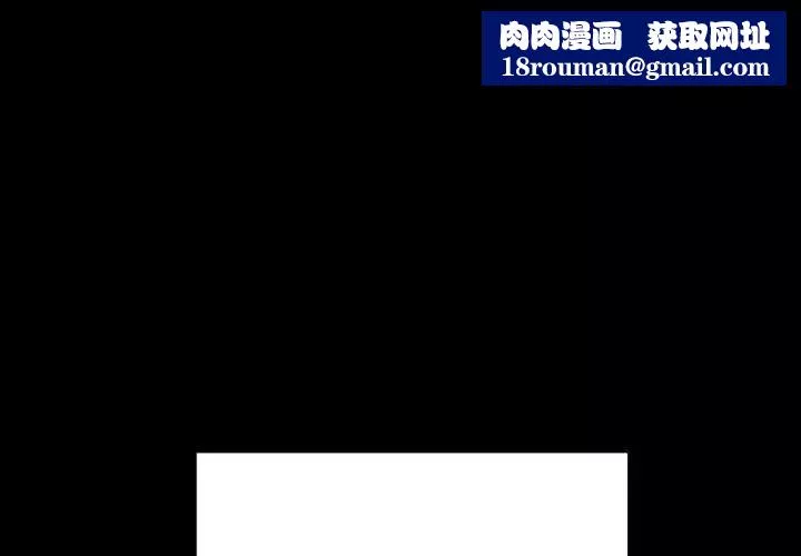 同寝-第27話 - 图片 1