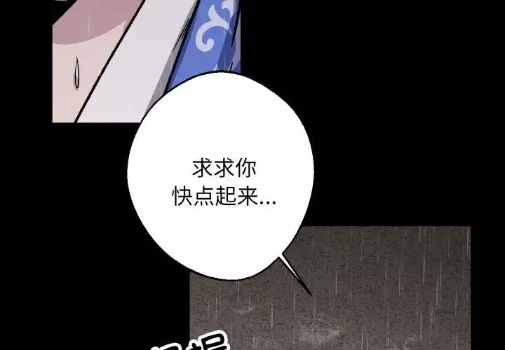 同寝第27話