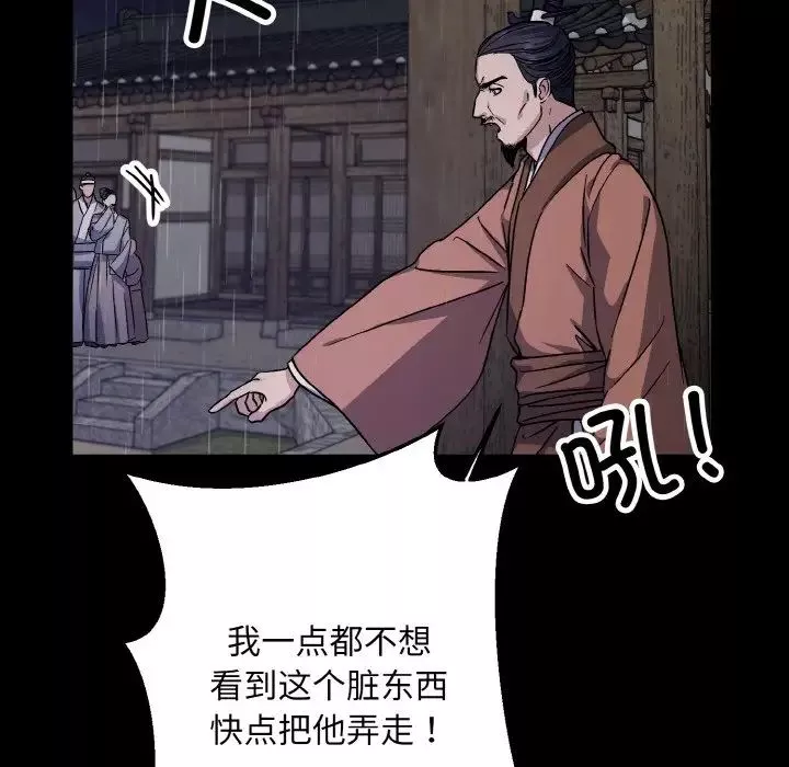同寝第27話