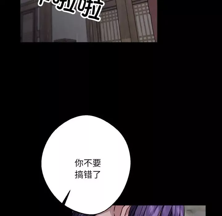 同寝第27話