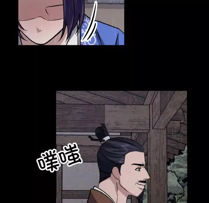 同寝-第27話 - 图片 21