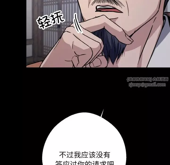 同寝-第27話 - 图片 37