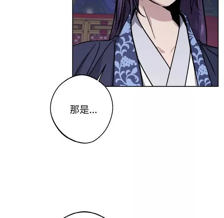 同寝-第27話 - 图片 51