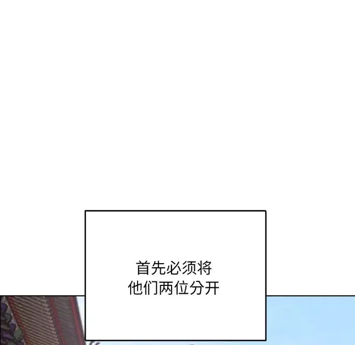 同寝-第27話 - 图片 63