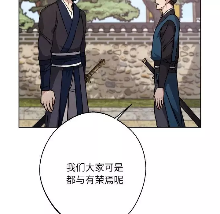 同寝-第27話 - 图片 72