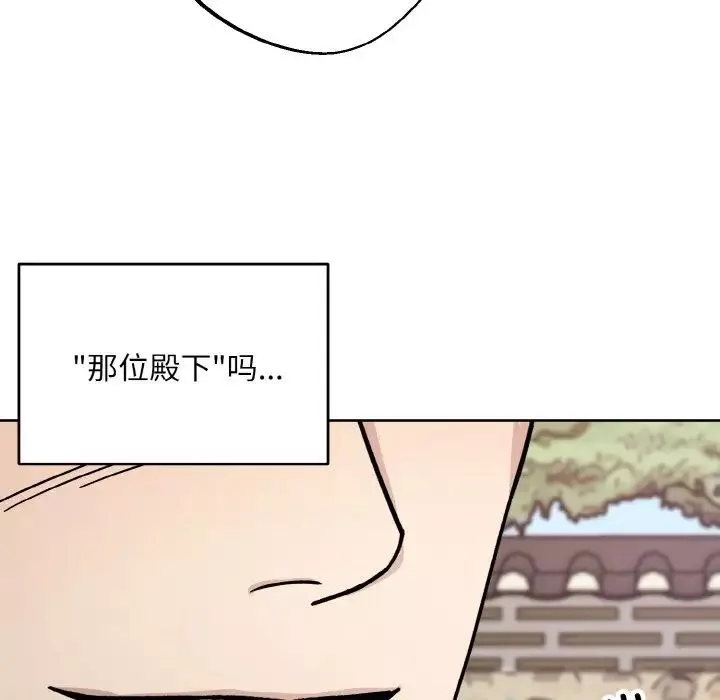 同寝第27話
