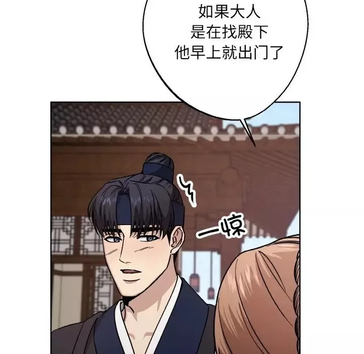 同寝-第27話 - 图片 80