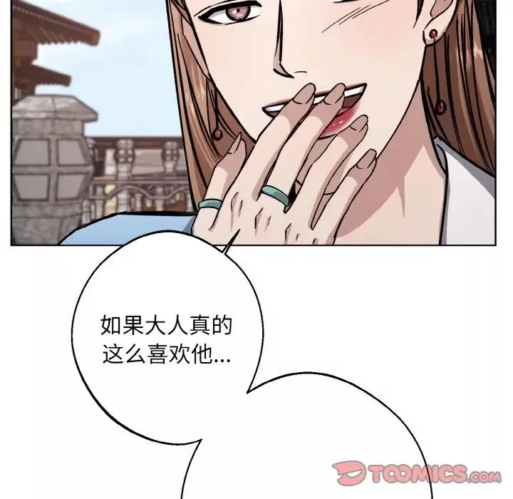 同寝第27話