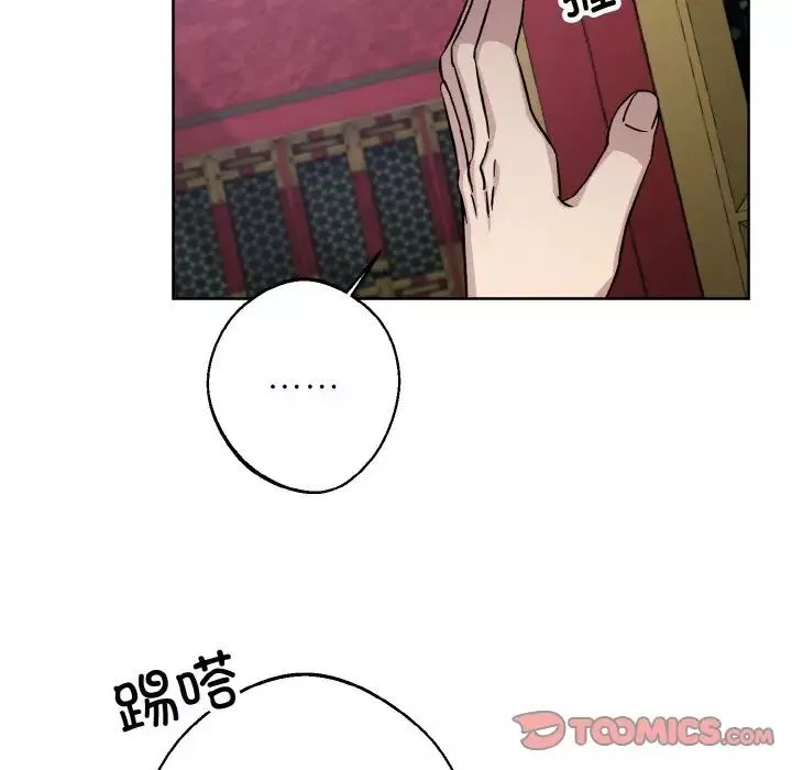 同寝第27話