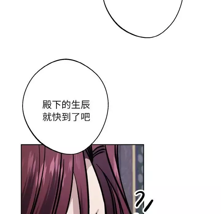 同寝-第27話 - 图片 99