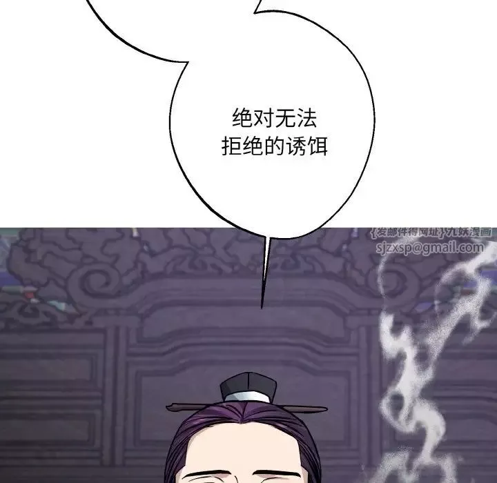 同寝-第27話 - 图片 107